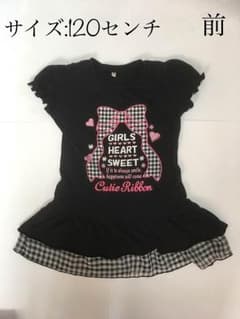 【あんたん様専用】☆ワンピース/120センチ☆のサムネイル