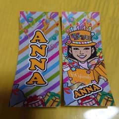 E-girls 石井杏奈 千社札 BD バースデーのサムネイル