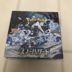 BOX】 スカーレット＆バイオレット 拡張パック スノーハザード - メルカリ