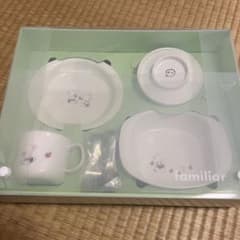 ファミリア　食器セット　値下げしましたのサムネイル