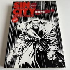 日本語版アメコミ初版】 SIN CITY 罪深き町 フランク・ミラー - メルカリ