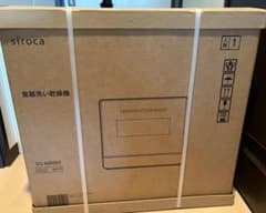 【新品未使用】シロカ　SS-MA351 食器洗い乾燥機 食洗器 sirocaのサムネイル