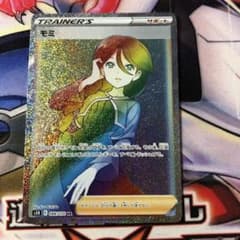 ポケモンカードゲーム モミ HRのサムネイル