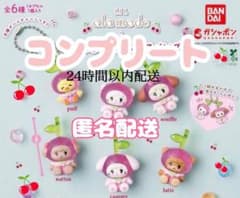 LIL ala mode とろり〜んマスコット 全6種 コンプリートのサムネイル