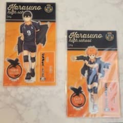 ハイキュー!! プリンスホテル アメニティ アクスタ 日向翔陽 影山飛雄
