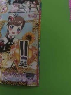 プリチャン HR おとのさまくれないシューズのサムネイル