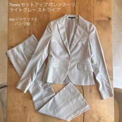 Theory セットアップ パンツスーツ ライトグレー ストライプ - メルカリ