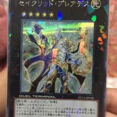 遊戯王 セイクリッドプレアデスのサムネイル
