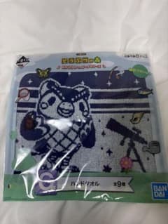 동물의 숲 1 번 복권 이치 반 쿠지 핸드 타올 G상 푸코