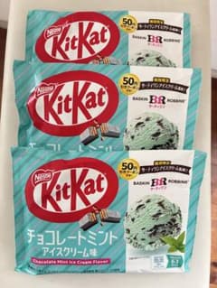 키트 컷 초콜릿 민트 아이스크림 맛 3봉 세트 서티원 감수