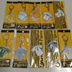 阪神タイガース 鳥谷敬 グッズセット 阪神タイガース 鳥谷敬 ユニフォーム型キーホルダー 10種セット - メルカリ