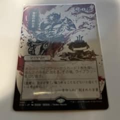 悪魔の教示者のサムネイル