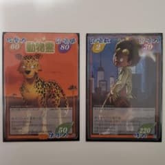 シャーマンキング　second ver　チョコラブ・ミックのサムネイル