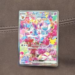 ニ*ン様 【即決検討します】ニンフィアex SAR MEGA 拡張パック 30tのサムネイル