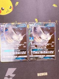 H*☆様 ポケモンカード アローララッタGX 2枚セット プロモのサムネイル
