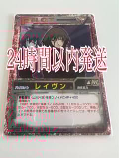 ゾイドバトルカードゲーム アンナ ターレス デススティンガー|mercari