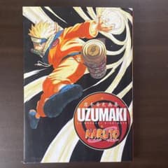 NARUTO―ナルト― 岸本斉史画集 UZUMAKIのサムネイル