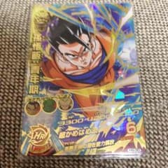 ドラゴンボールヒーローズエターナルさん専用のサムネイル