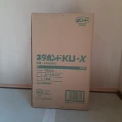 コニシ ボンド ネダボンドKU-X 760ml 12本入 - メルカリ