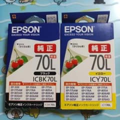 【新品未使用】EPSON ICY70L 純正　増量　イエローとブラックのサムネイル