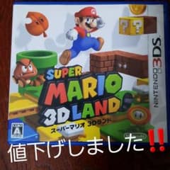 3DS スーパーマリオ3Dランドのサムネイル