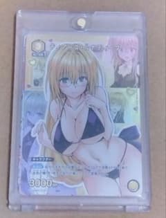 ユニオンアリーナ ティアーユ・ルナティーク　御門涼子　ネメシス　R★　3枚セット ユニオンアリーナ ティアーユ・ルナティーク 御門涼子 ネメシス R☆ 3