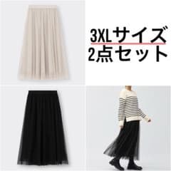 【GU】チュールロングスカート2色セットのサムネイル