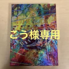 こう様専用ページのサムネイル