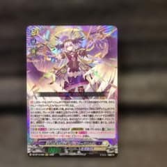 ヴァンガード 決意と罪を抱く者リィエル゠アニムスリィエル=アニムス RRR 2枚 VG】決意と罪を抱く者 リィエル?アニムス【RRR】DZ-BT13/006『ダーク