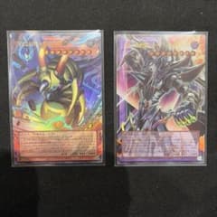 遊戯王 オーバーフレームウルトラ2枚のサムネイル