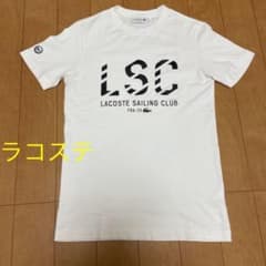 【美品】ラコステ　Tシャツ　オフホワイトのサムネイル