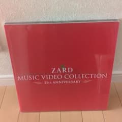 ZARD/ZARD MUSIC VIDEO COLLECTION～25th A… - メルカリ