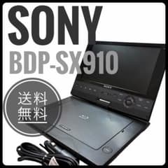 SONY ポータブルブルーレイプレーヤー BDP-SX910 本体 - メルカリ