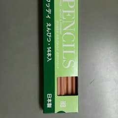カムイ様専用のサムネイル
