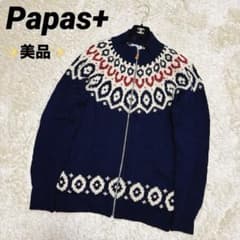 美品✨ パパスプラス カウチンジップセーター ニットジャケット ニット 