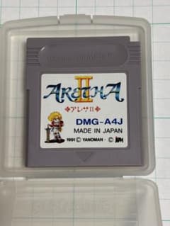 ゲームボーイソフト アレサIIのサムネイル