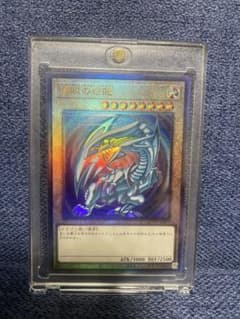 遊戯王 青眼の白龍 レリーフ 25th - メルカリ