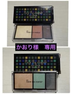 【アイビー化粧品】Paix du coeur アイカラー 2個セットのサムネイル