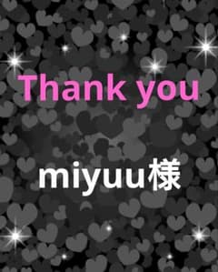 miyuu様　　おまとめ　ネイルチップのサムネイル