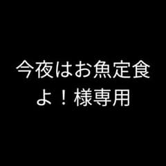 マックハウス 株主優待券6000円と20%割引券のサムネイル