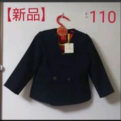 【未使用品】yuki torii  ジャケット 幼稚園 制服のサムネイル