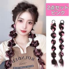 三つ編み　ピンク　メッシュエクステ　可愛い　簡単装着　イメチェン　イベントのサムネイル