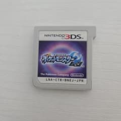 ピ*1様 ポケットモンスター　ムーン　ニンテンドー3DSのサムネイル