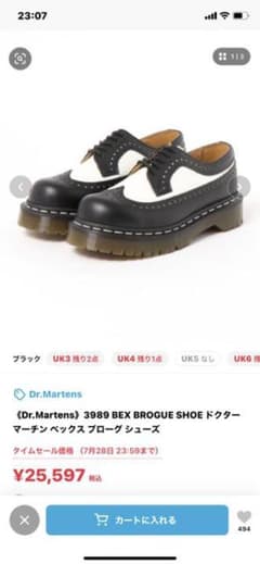 Dr.Martens ブラックホワイト　bex uk7のサムネイル
