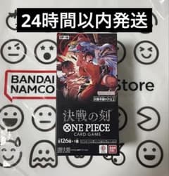 ワンピースカード】決戦の刻の当たりカードと買取価格・封入率まとめ