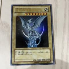 青眼の白龍 ブルーアイズ 遊戯王 アニバーサリーYAP1-JP001 - メルカリ