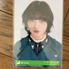るなプロフ必読様専用のサムネイル