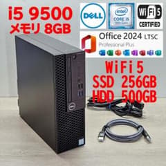 i5 9500【管411】WiFi5／16GB／SSD256GB／HDD500G i5 9500【管505】WiFi5／8GB／SSD256GB／HDD500GB - メルカリ