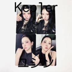 Kep1er ユジン 封入トレカ コンプリート - メルカリ