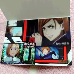 呪術廻戦 クリアビジュアルポスター 釘崎野薔薇のサムネイル